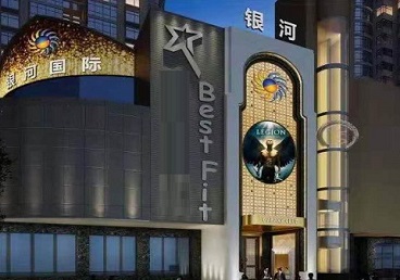 望江KTV荤台花场公主服务好-银河国际KTV花场消费点评